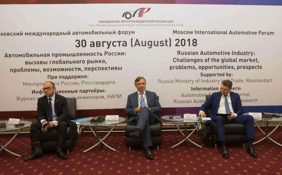 Сергей Когогин выступил на Международном автомобильном форуме
