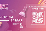 «КАМАЗ» поддержал фестиваль «PROинтерес»