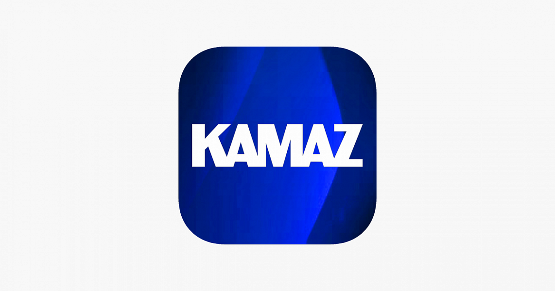 KAMAZ Mobile – сервис на ладони